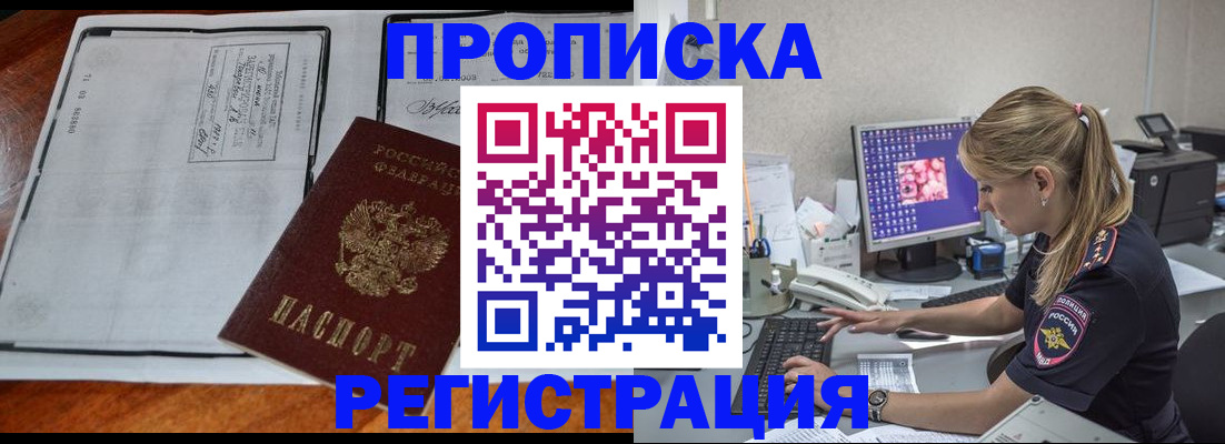 форма 3 в Адыгейске